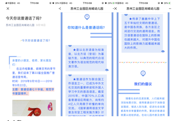 QQ图片20191118111344.png