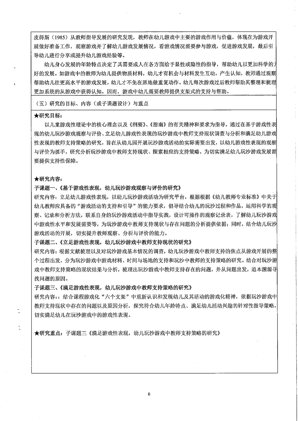 86a631e70b3148f8a0b4078c234c51e1.png