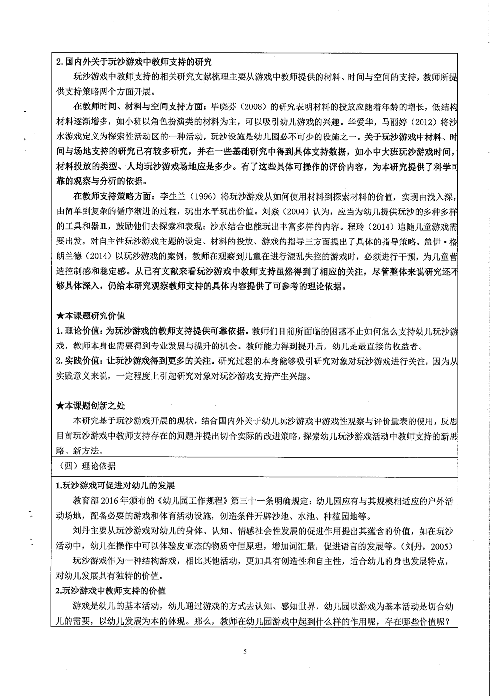 e21e241ce26045d7a7e78f00cd69cd54.png