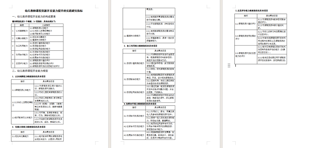 e562445eb0ab4ddf8262447a26d82b14.png