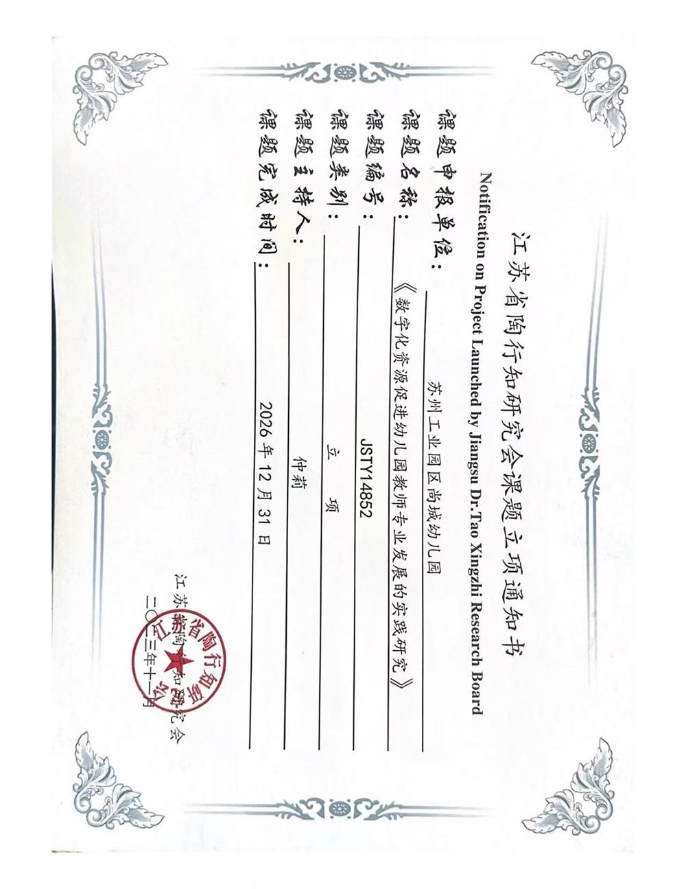 378d3cdca5e24063a0e5098c0196af69.jpg