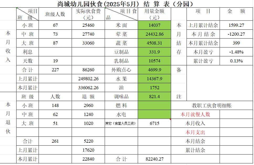 fd395bde3d0441a6a6a50fe77ea0fff9.png