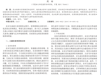 5月学习资料（2）